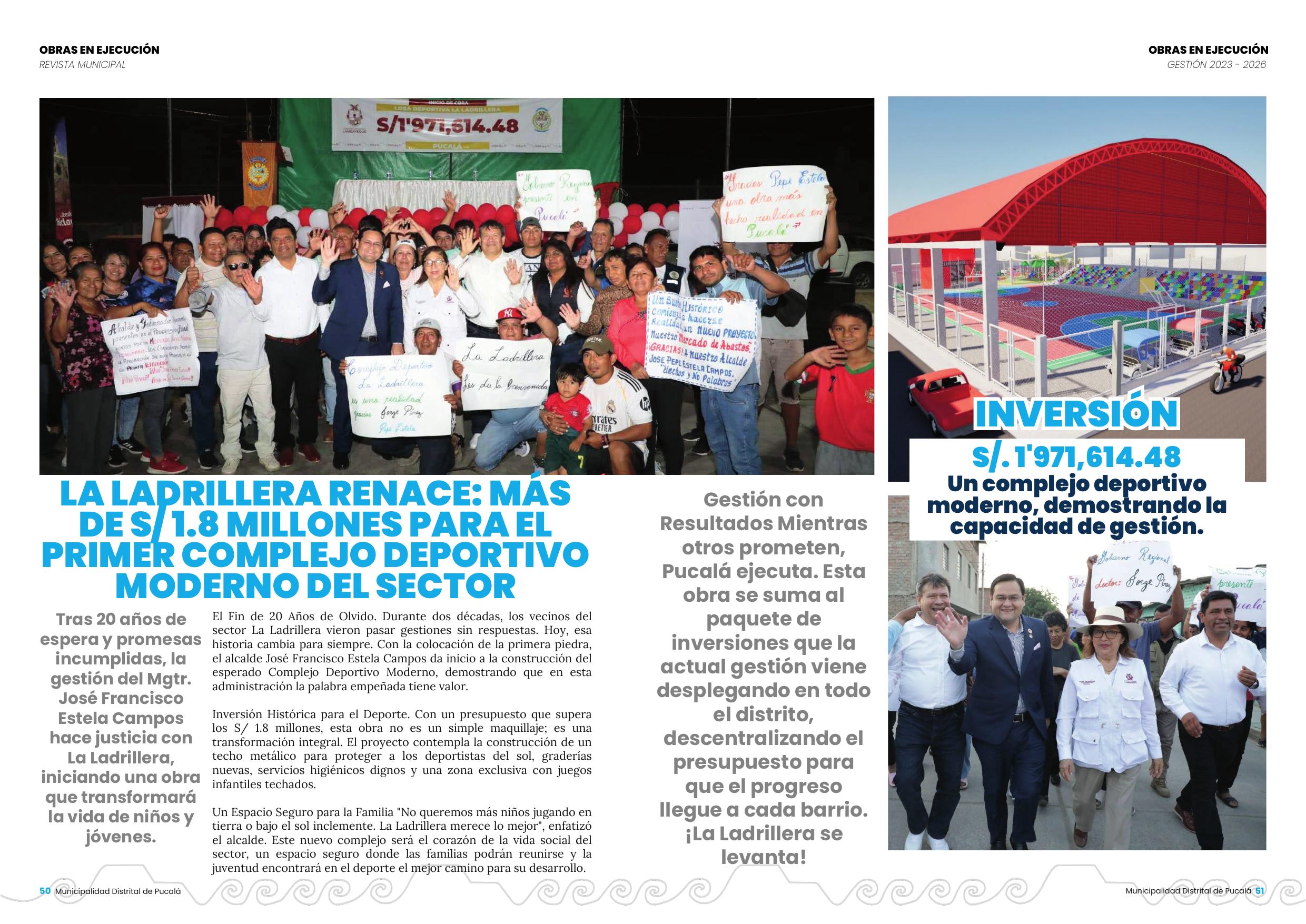 Complejo deportivo La Ladrillera